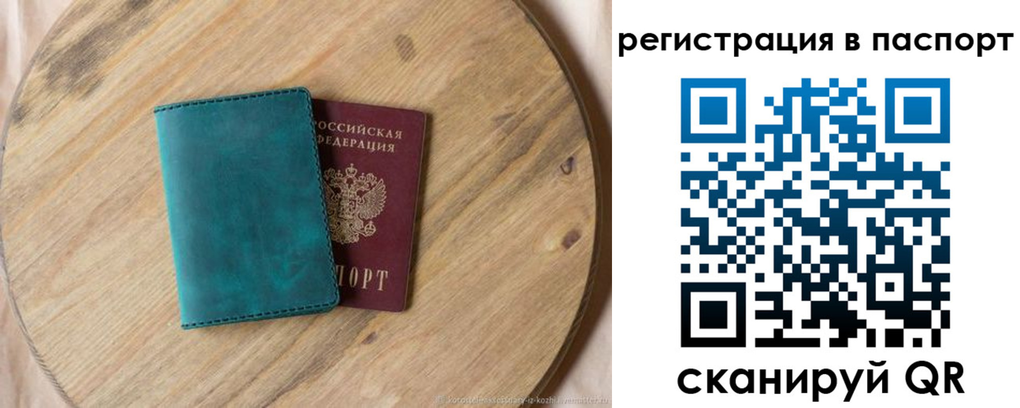 пропишу в квартире в Пскове